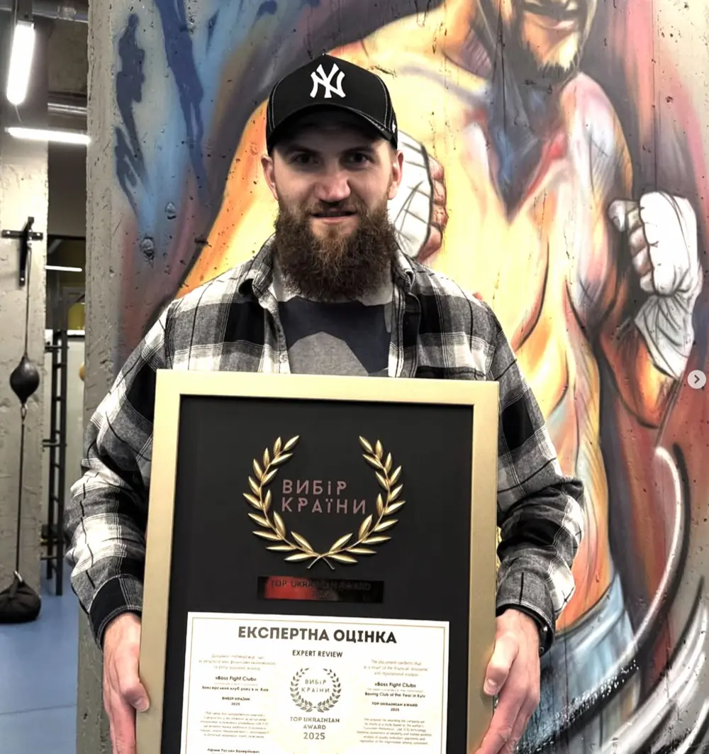 Boss Fight Club — Боксерський клуб року в Києві, Top Ukrainian Award 2025